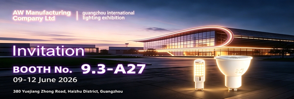 guangzhou international lighting exhibition 2026